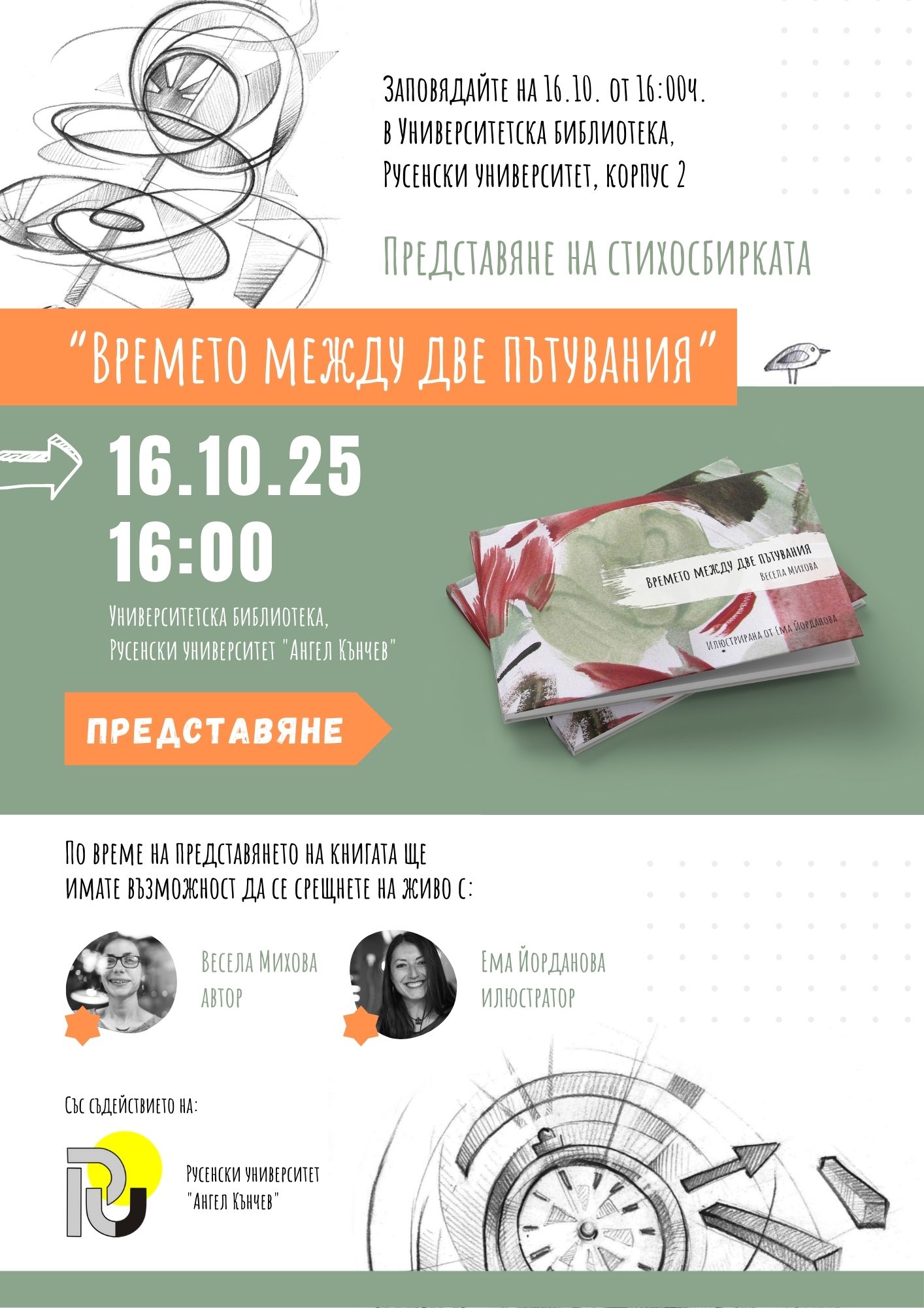 poster A3 (2).jpg